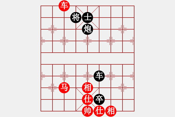 象棋棋譜圖片：東東[452279504] -VS- 橫才俊儒[292832991] - 步數(shù)：102 