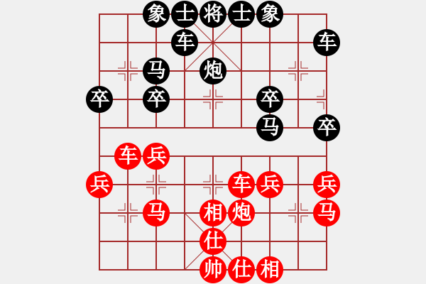 象棋棋譜圖片：東東[452279504] -VS- 橫才俊儒[292832991] - 步數(shù)：30 