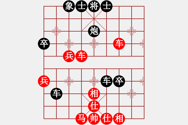 象棋棋譜圖片：東東[452279504] -VS- 橫才俊儒[292832991] - 步數(shù)：60 