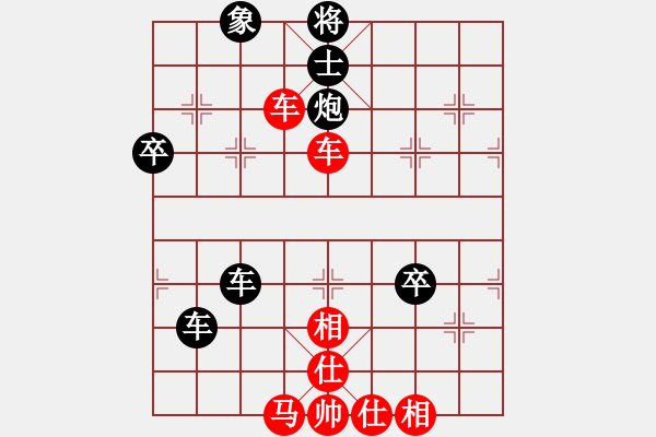 象棋棋譜圖片：東東[452279504] -VS- 橫才俊儒[292832991] - 步數(shù)：70 