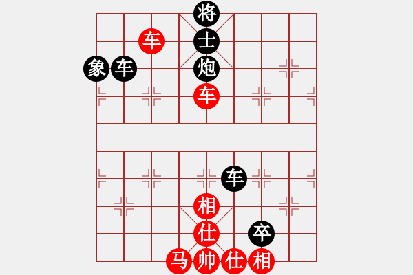 象棋棋譜圖片：東東[452279504] -VS- 橫才俊儒[292832991] - 步數(shù)：80 