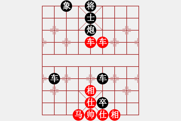 象棋棋譜圖片：東東[452279504] -VS- 橫才俊儒[292832991] - 步數(shù)：90 