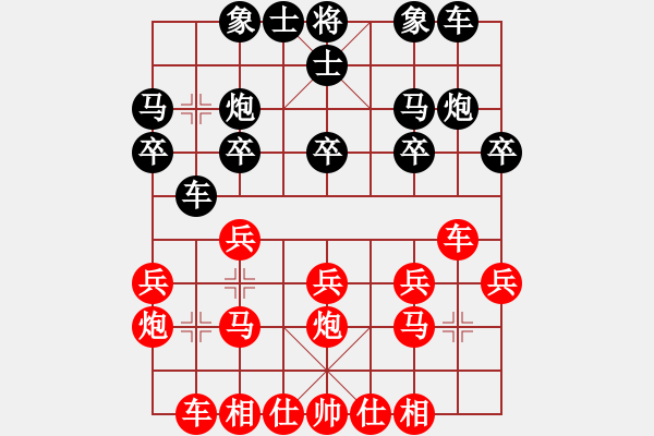 象棋棋譜圖片：手工畫[3332754821] -VS- 上九天[843872016] - 步數(shù)：15 