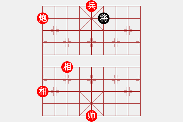 象棋棋譜圖片：ytqymyd(9星)-負(fù)-上山逮老虎(9星) - 步數(shù)：170 