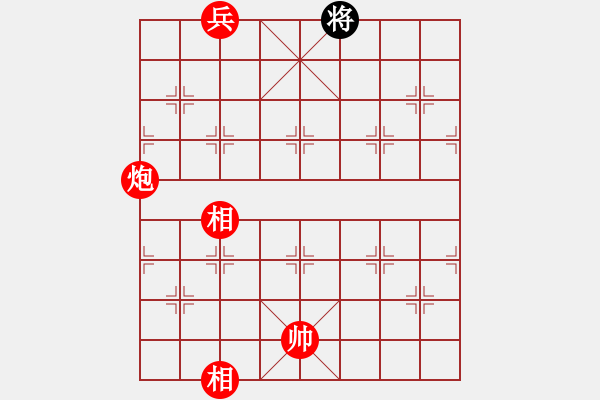 象棋棋譜圖片：ytqymyd(9星)-負(fù)-上山逮老虎(9星) - 步數(shù)：200 