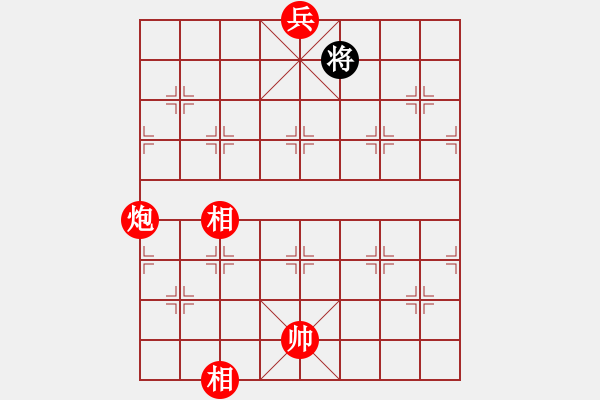 象棋棋譜圖片：ytqymyd(9星)-負(fù)-上山逮老虎(9星) - 步數(shù)：210 