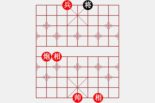 象棋棋譜圖片：ytqymyd(9星)-負(fù)-上山逮老虎(9星) - 步數(shù)：220 