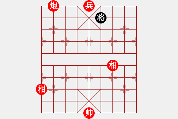 象棋棋譜圖片：ytqymyd(9星)-負(fù)-上山逮老虎(9星) - 步數(shù)：230 