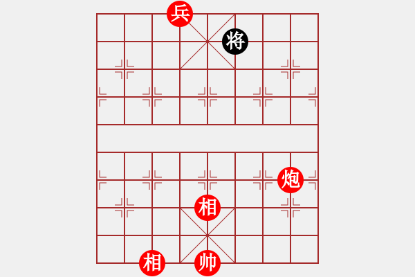 象棋棋譜圖片：ytqymyd(9星)-負(fù)-上山逮老虎(9星) - 步數(shù)：250 