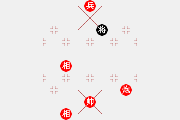 象棋棋譜圖片：ytqymyd(9星)-負(fù)-上山逮老虎(9星) - 步數(shù)：260 