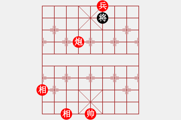 象棋棋譜圖片：ytqymyd(9星)-負(fù)-上山逮老虎(9星) - 步數(shù)：270 