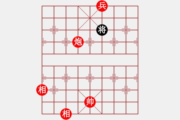 象棋棋譜圖片：ytqymyd(9星)-負(fù)-上山逮老虎(9星) - 步數(shù)：276 