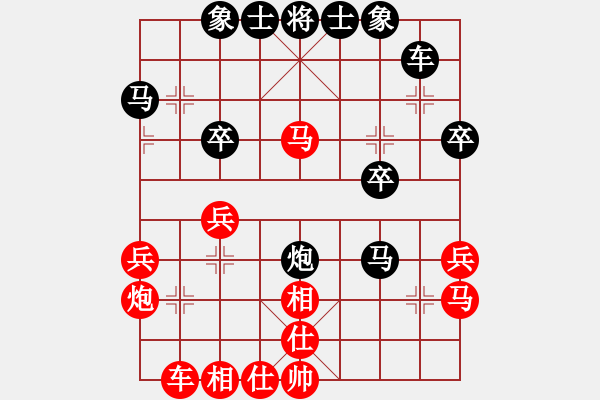 象棋棋譜圖片：ytqymyd(9星)-負(fù)-上山逮老虎(9星) - 步數(shù)：30 