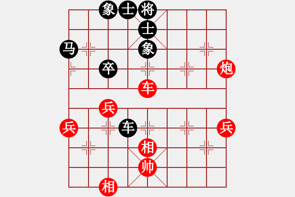 象棋棋譜圖片：ytqymyd(9星)-負(fù)-上山逮老虎(9星) - 步數(shù)：50 