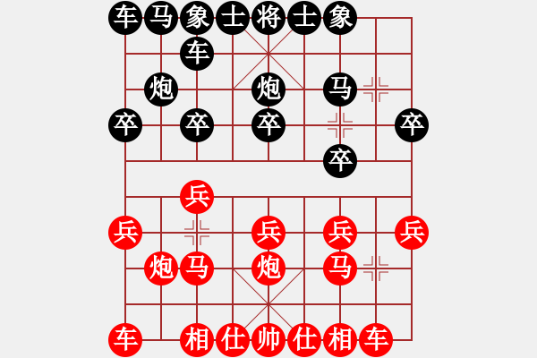 象棋棋譜圖片：黑面判官(3段)-負-唐詩(3段) - 步數(shù)：10 