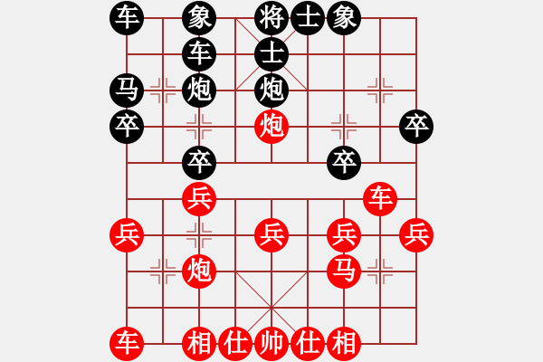 象棋棋譜圖片：黑面判官(3段)-負-唐詩(3段) - 步數(shù)：20 