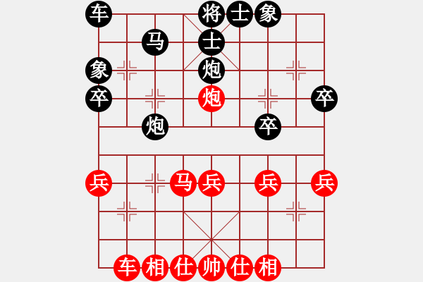 象棋棋譜圖片：黑面判官(3段)-負-唐詩(3段) - 步數(shù)：30 