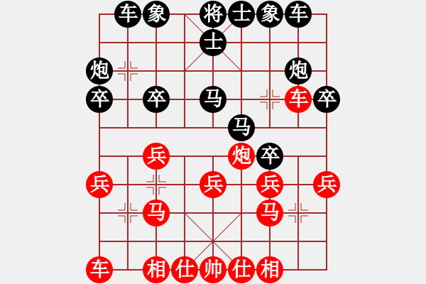 象棋棋譜圖片：2 - 步數(shù)：20 