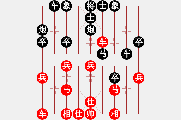 象棋棋譜圖片：2 - 步數(shù)：30 