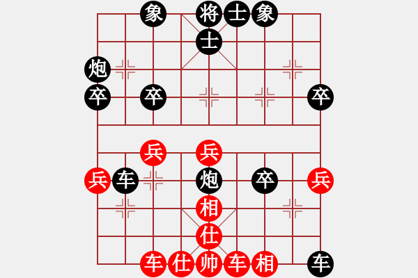 象棋棋譜圖片：2 - 步數(shù)：40 