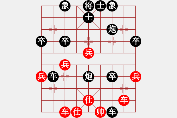 象棋棋譜圖片：2 - 步數(shù)：50 