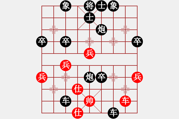 象棋棋譜圖片：2 - 步數(shù)：58 