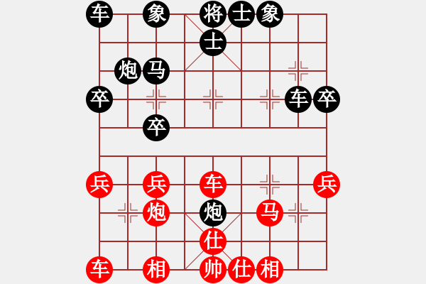 象棋棋譜圖片：海南體育總會(huì) 胡雯銥 負(fù) 廣東碧桂園 時(shí)鳳蘭 - 步數(shù)：30 