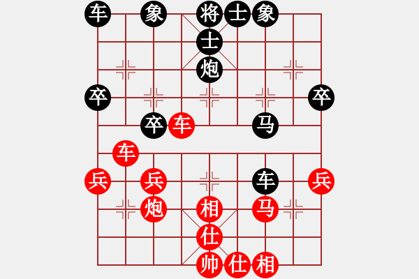 象棋棋譜圖片：海南體育總會(huì) 胡雯銥 負(fù) 廣東碧桂園 時(shí)鳳蘭 - 步數(shù)：40 