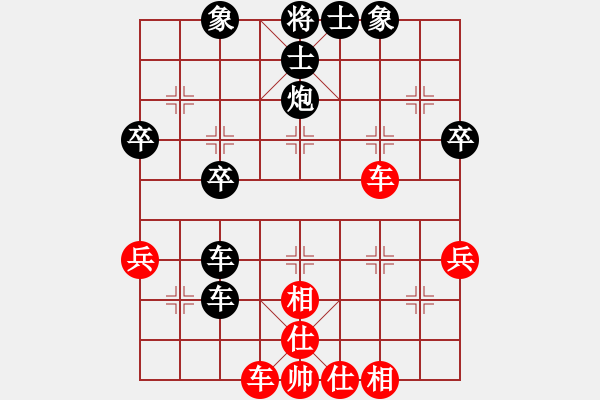 象棋棋譜圖片：海南體育總會(huì) 胡雯銥 負(fù) 廣東碧桂園 時(shí)鳳蘭 - 步數(shù)：52 