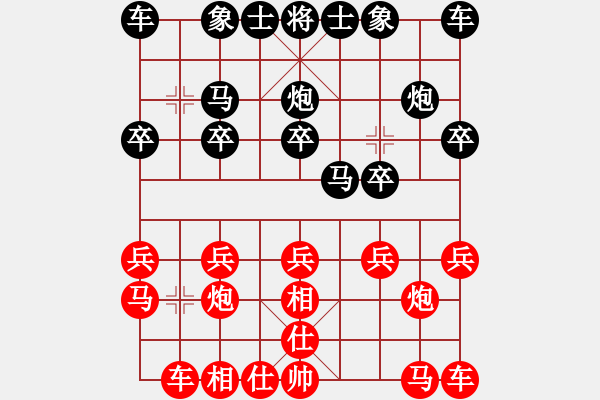 象棋棋譜圖片：王鑫海 先勝 李進(jìn) - 步數(shù)：10 