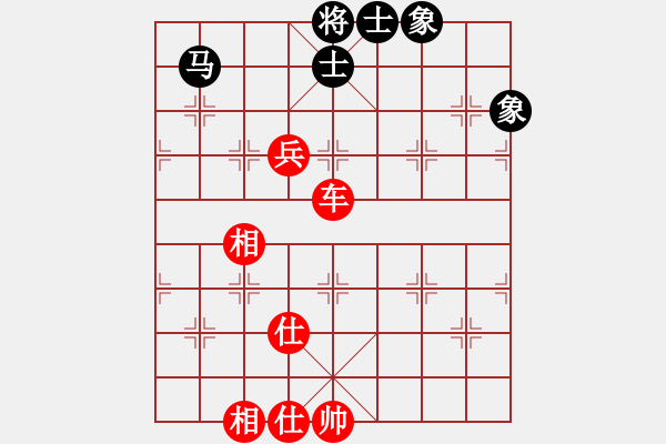 象棋棋譜圖片：王鑫海 先勝 李進(jìn) - 步數(shù)：100 