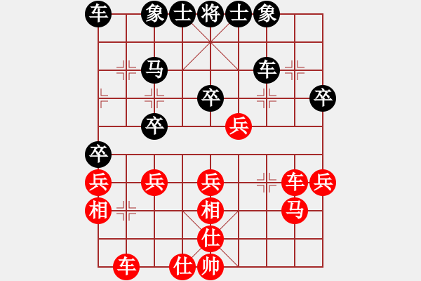 象棋棋譜圖片：王鑫海 先勝 李進(jìn) - 步數(shù)：30 