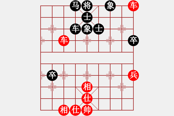 象棋棋譜圖片：王鑫海 先勝 李進(jìn) - 步數(shù)：60 