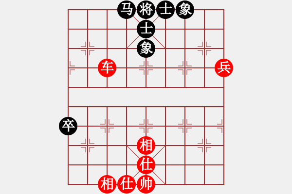 象棋棋譜圖片：王鑫海 先勝 李進(jìn) - 步數(shù)：70 