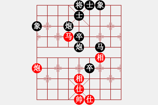 象棋棋谱图片：吴彩芳 先负 陈丽淳 - 步数：100 