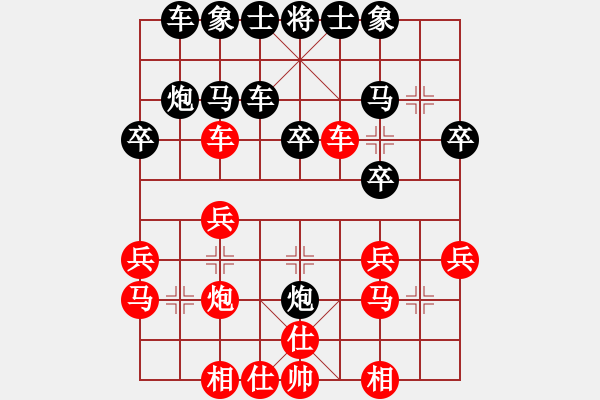 象棋棋譜圖片：游泳心神VS大師群樺(2013-7-27) - 步數(shù)：30 