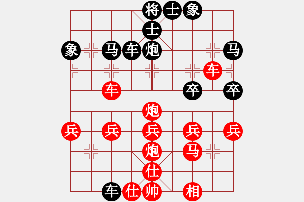 象棋棋譜圖片：嘴角揚(yáng)揚(yáng)[50129759] -VS- 財(cái)神[975446112] - 步數(shù)：30 