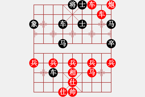 象棋棋譜圖片：嘴角揚(yáng)揚(yáng)[50129759] -VS- 財(cái)神[975446112] - 步數(shù)：50 