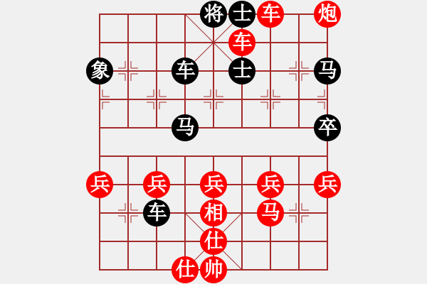 象棋棋譜圖片：嘴角揚(yáng)揚(yáng)[50129759] -VS- 財(cái)神[975446112] - 步數(shù)：51 