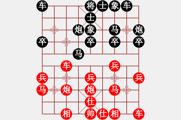 象棋棋譜圖片：汶川三江鄉(xiāng)柳大華盲棋一對五車輪戰(zhàn)第一臺 - 步數(shù)：20 