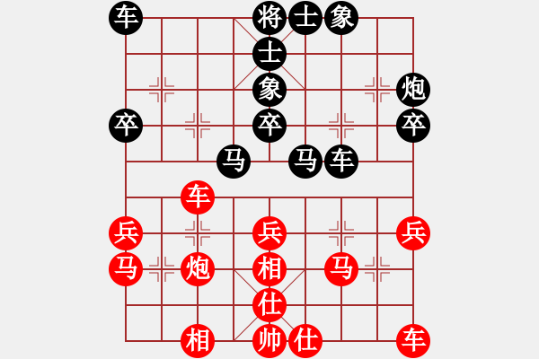 象棋棋譜圖片：汶川三江鄉(xiāng)柳大華盲棋一對五車輪戰(zhàn)第一臺 - 步數(shù)：30 