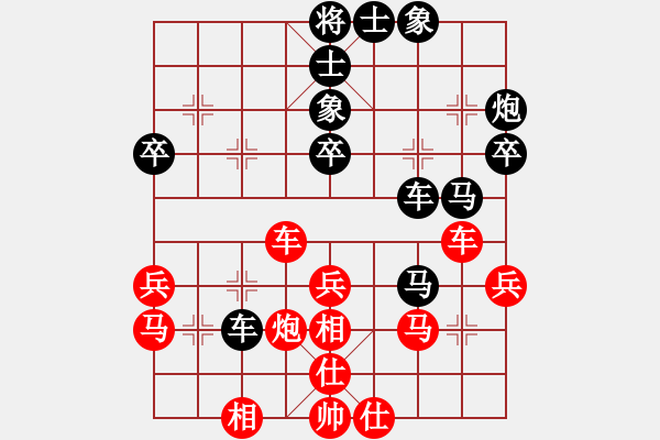 象棋棋譜圖片：汶川三江鄉(xiāng)柳大華盲棋一對五車輪戰(zhàn)第一臺 - 步數(shù)：40 