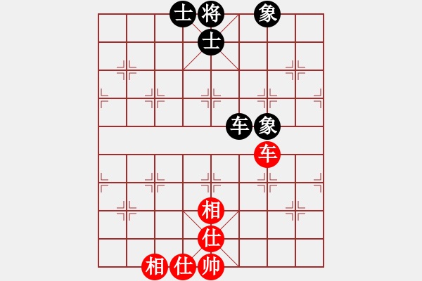 象棋棋譜圖片：iceknight(9段)-和-麥克風(fēng)(5段) - 步數(shù)：100 