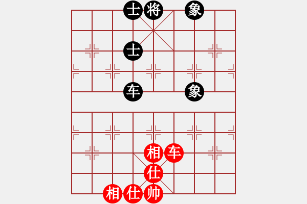 象棋棋譜圖片：iceknight(9段)-和-麥克風(fēng)(5段) - 步數(shù)：110 