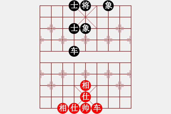 象棋棋譜圖片：iceknight(9段)-和-麥克風(fēng)(5段) - 步數(shù)：120 