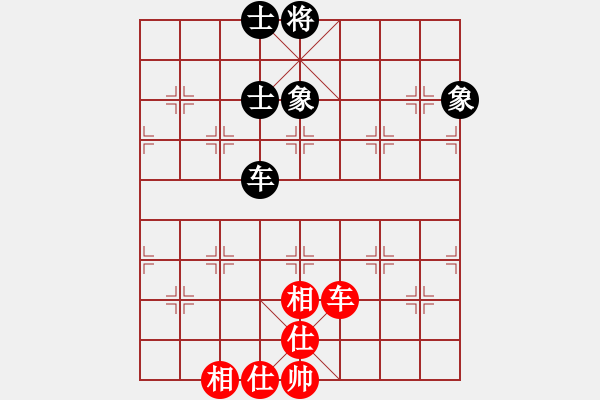 象棋棋譜圖片：iceknight(9段)-和-麥克風(fēng)(5段) - 步數(shù)：130 