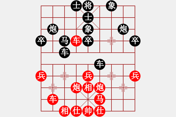 象棋棋譜圖片：iceknight(9段)-和-麥克風(fēng)(5段) - 步數(shù)：30 