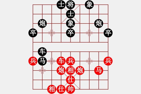 象棋棋譜圖片：iceknight(9段)-和-麥克風(fēng)(5段) - 步數(shù)：40 