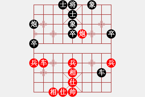 象棋棋譜圖片：iceknight(9段)-和-麥克風(fēng)(5段) - 步數(shù)：50 