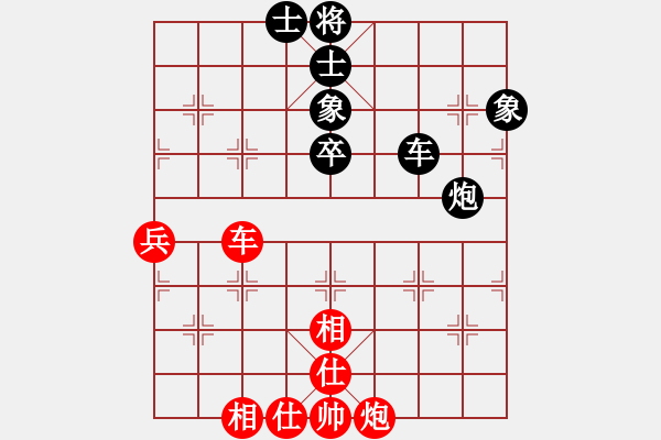 象棋棋譜圖片：iceknight(9段)-和-麥克風(fēng)(5段) - 步數(shù)：80 